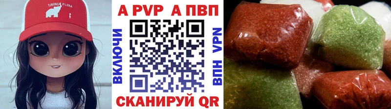 MEGA ссылка  Кола  А ПВП VHQ 