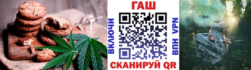Cannafood марихуана  что такое наркотик  Кола 