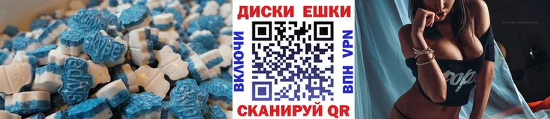 Ecstasy Philipp Plein Кола