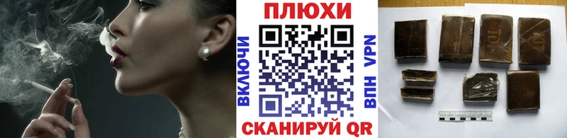 кракен вход  Кола  ГАШ Cannabis 