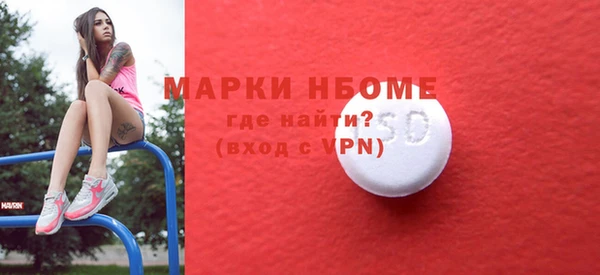 MESCALINE Алексин