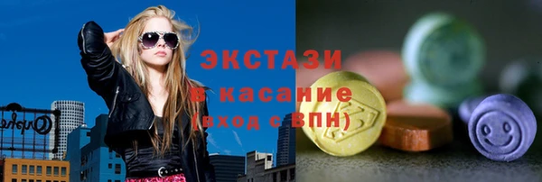 ПСИЛОЦИБИНОВЫЕ ГРИБЫ Алзамай
