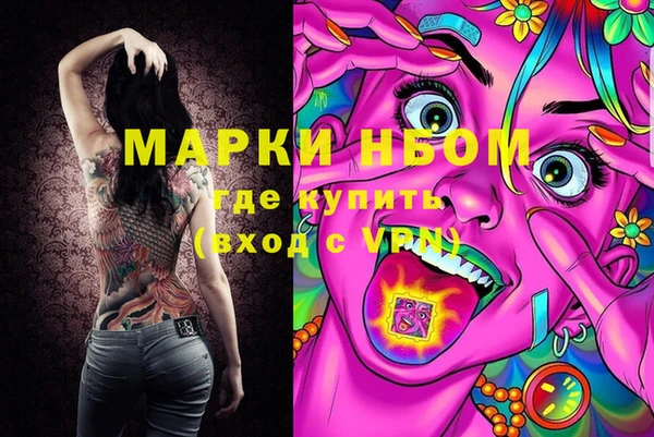 MESCALINE Алексин