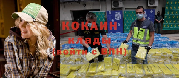 MESCALINE Алексин