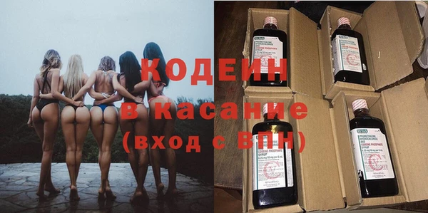 MESCALINE Алексин