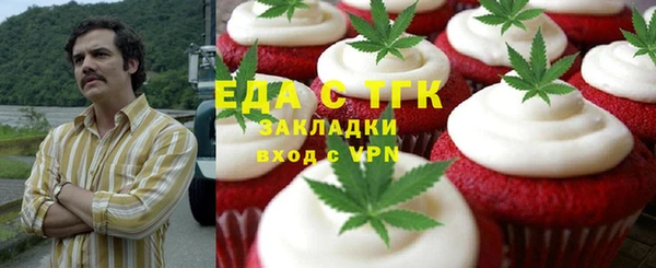 MESCALINE Алексин