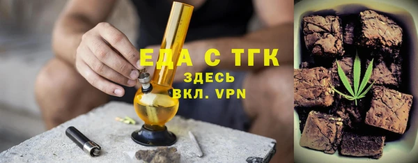 MESCALINE Алексин