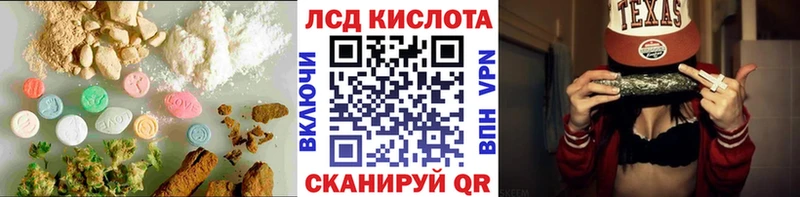 наркота  Кола  ЛСД экстази кислота 