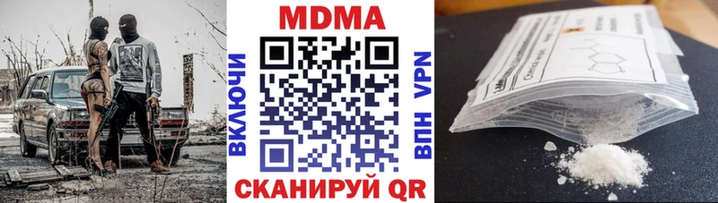 МДМА crystal хочу наркоту Кола