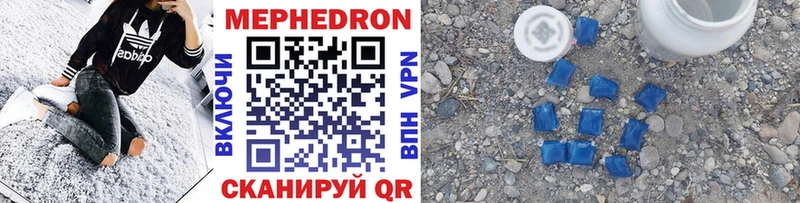 дарнет шоп  Кола  МЯУ-МЯУ VHQ 