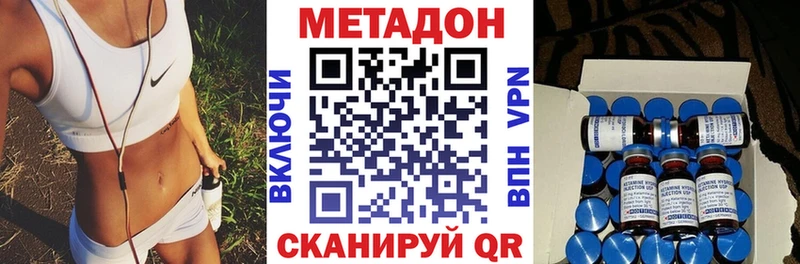 купить наркотик  Кола  МЕТАДОН белоснежный 