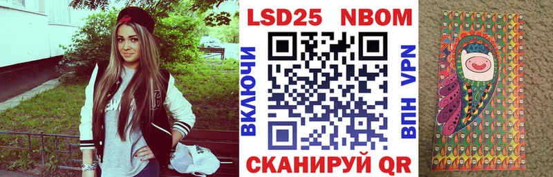где купить   Кола  Марки NBOMe 1,5мг 